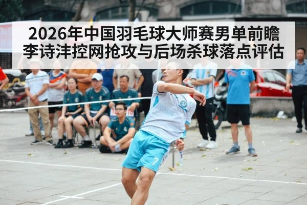 badminton player net shot